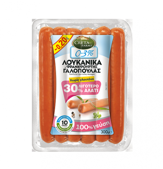 0-3__loukanika_Frankfourtis